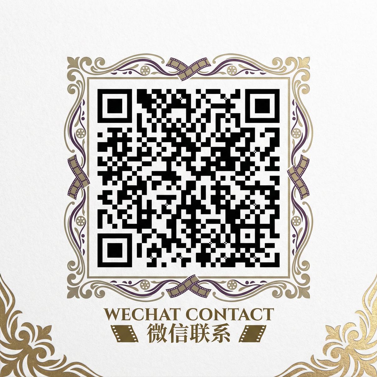 萝莉岛商务微信二维码